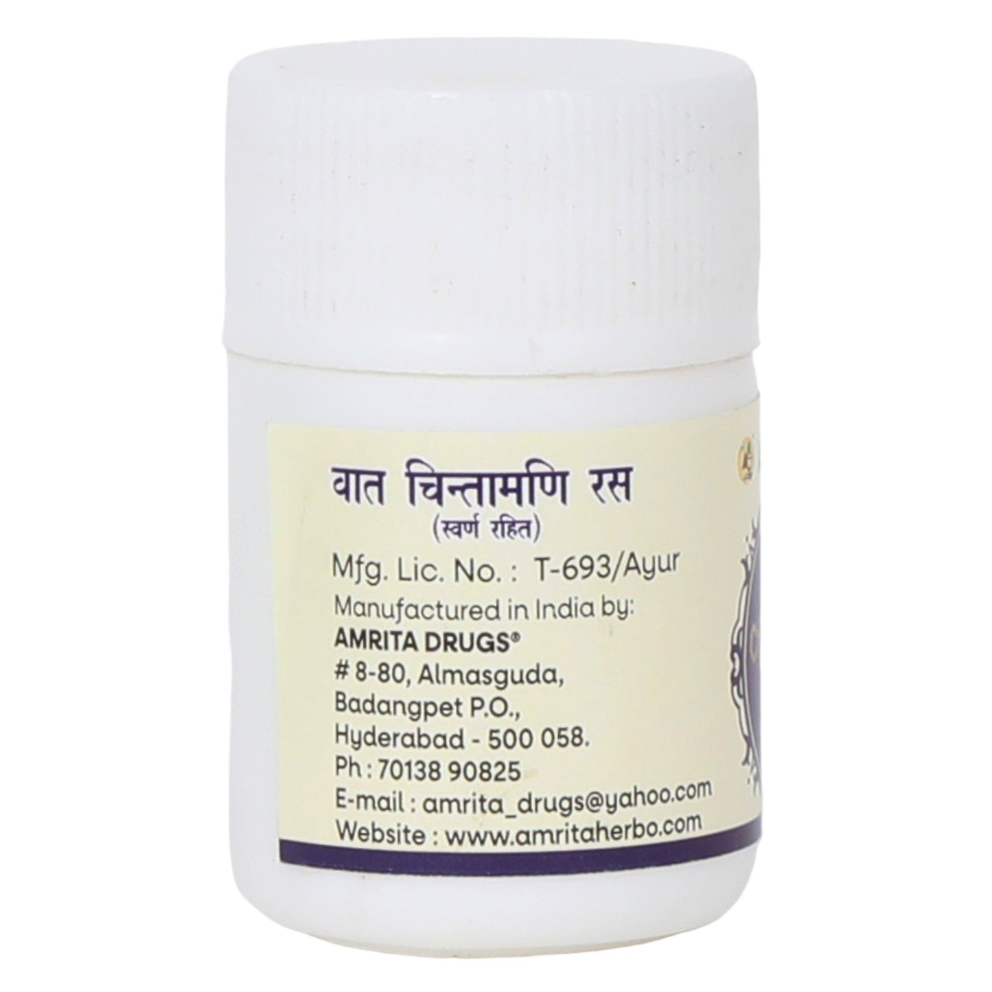 Amrita Vat Chintamani Ras (Swarna Rahit) Tablet