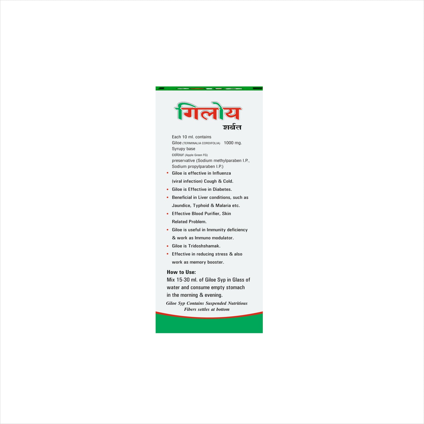Shane Giloe Syrup - 500ml