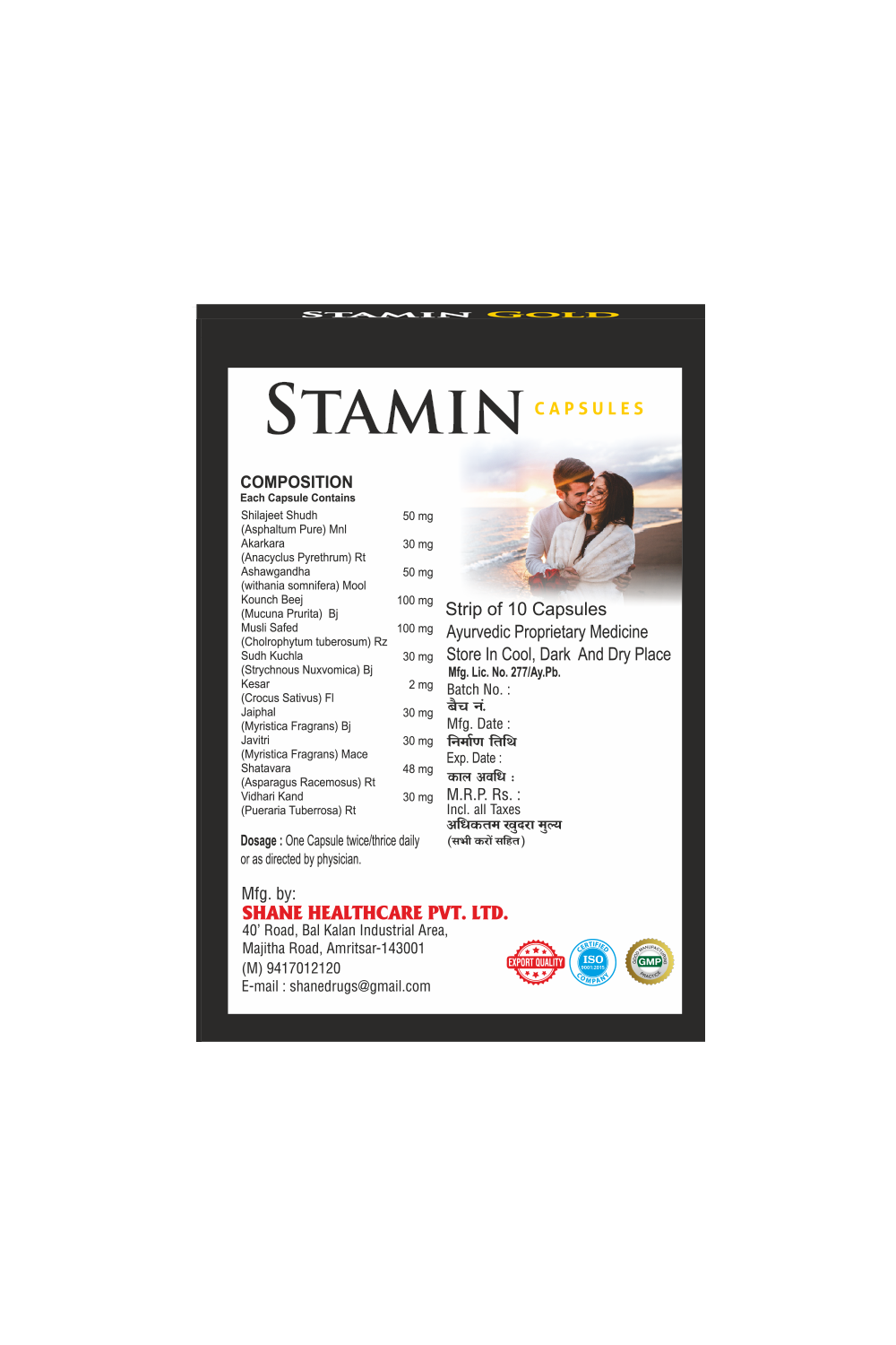 Shane Stamina Gold Capsule for Men & Women - 10 Capsules
