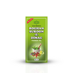 Mahida's Roghan Sukoon E Dimaag (Thanda Tel) - 100ml (Pack of 2)