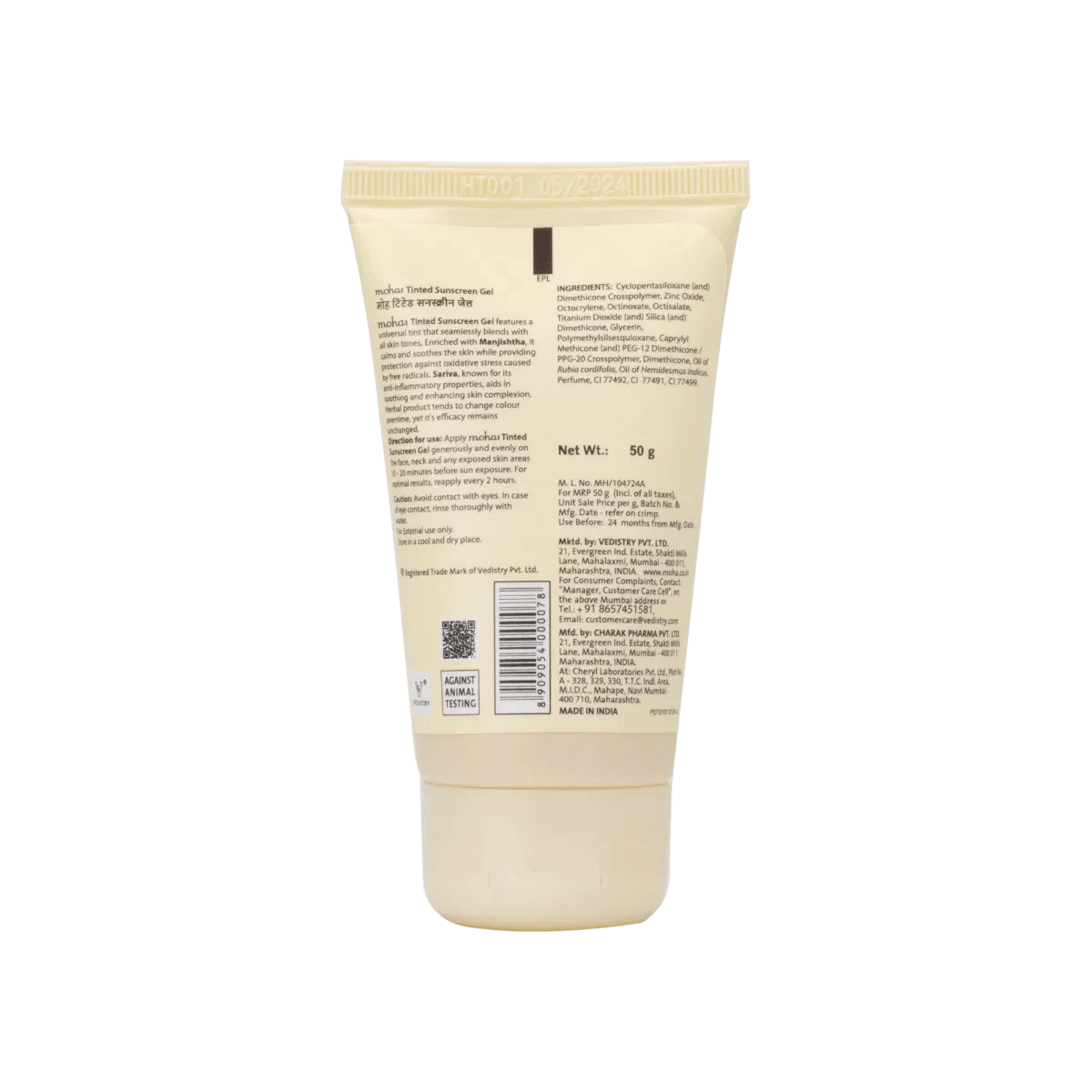 Moha Tinted Sunscreen Gel SPF 50 PA+++ - Matte Oil-Free Broad Spectrum Face Sunscreen