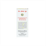 Shane Amla Juice - 500ml