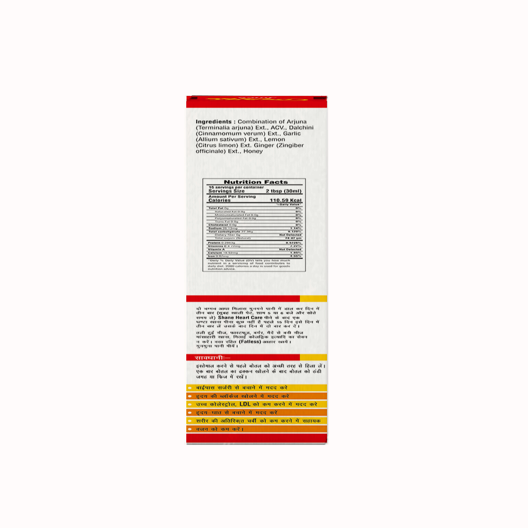 Shane Heart Care Juice - 500ml