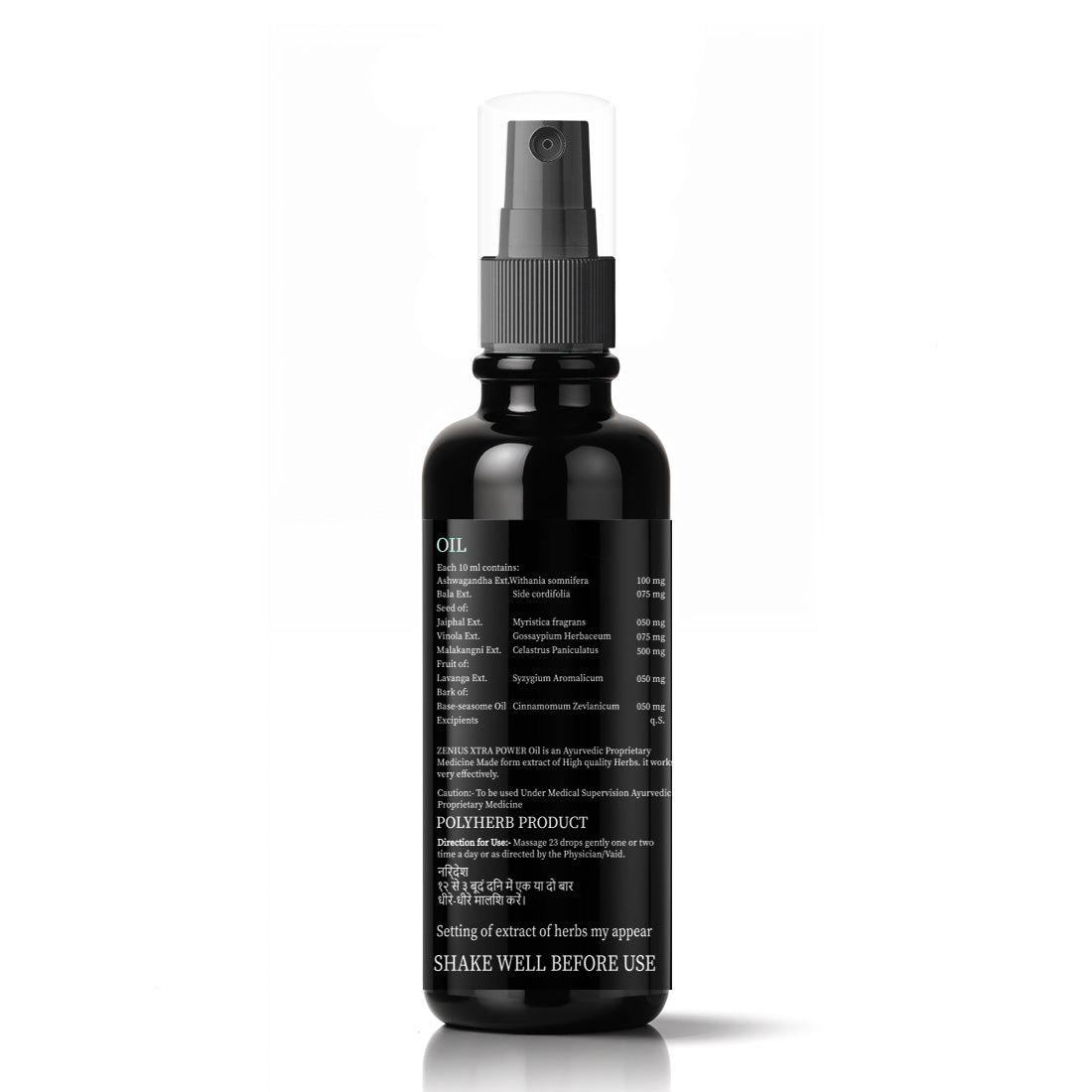 Zenius Power UP Oil - 50ml Oil
