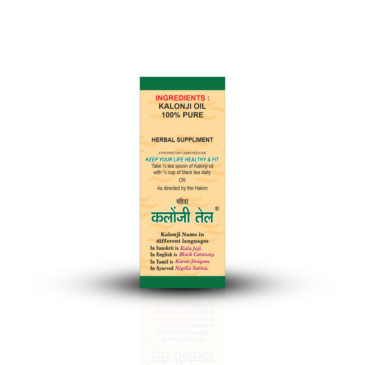 Mahida's Kalonji Oil (Blackseed Oil) - 100ml