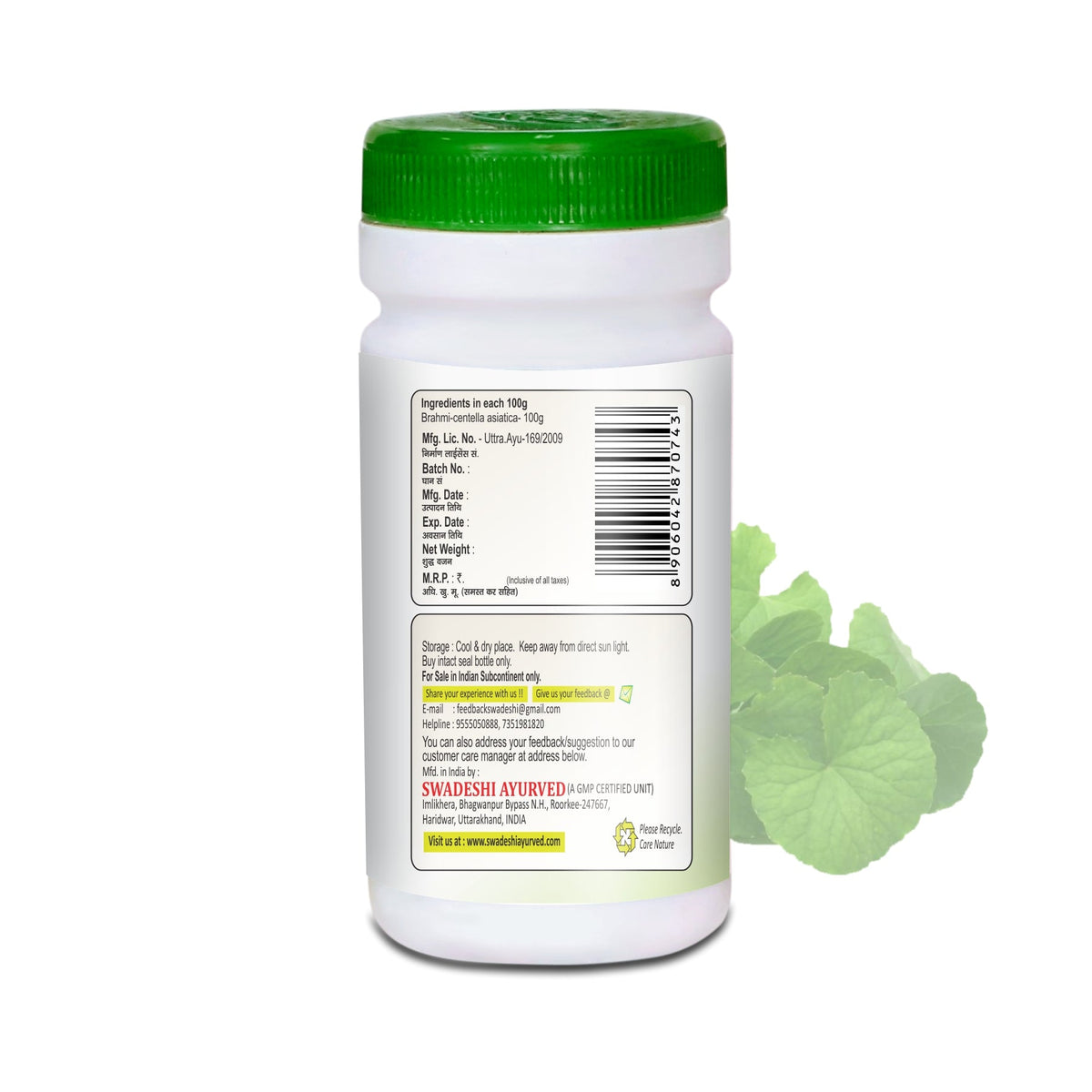 Pack of 3 Brahmi Churna 100gm Brain Tonic, Stress Support, Immunity Support & Antioxidant Benefits.