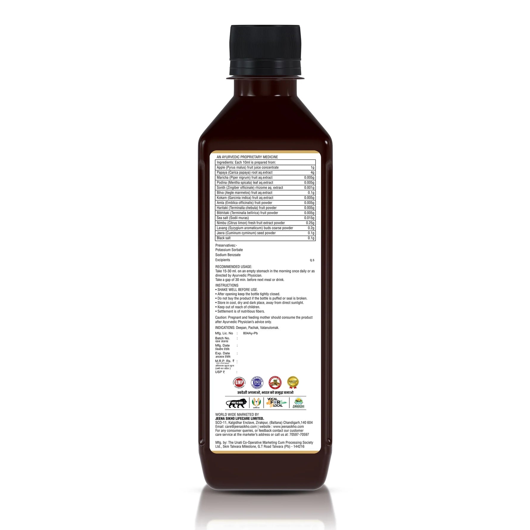 Jeena Sikho Gut Care - 500ml
