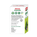 Baidyanath Diacont- Controls Blood Sugar - 50 Tabs