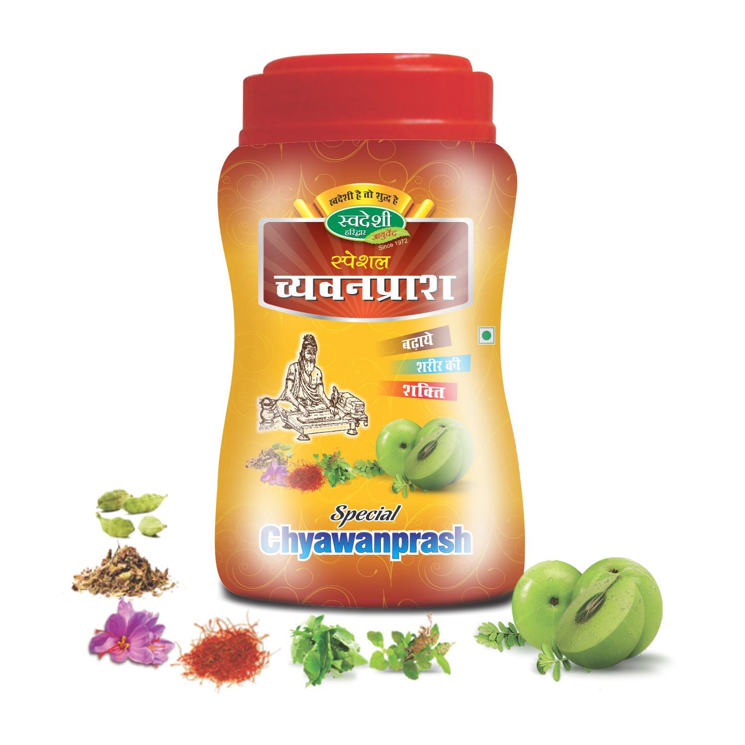 Swadeshi Chyawanprash Avaleha (1kg) - Traditional Herbal Formula for Respiratory Comfort