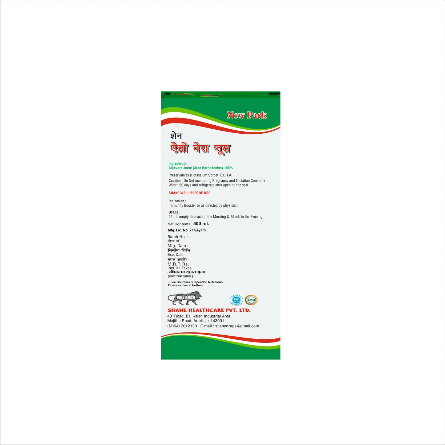 Shane Aloe Vera Juice with Xtra Fiber Sugar Free - 500ml