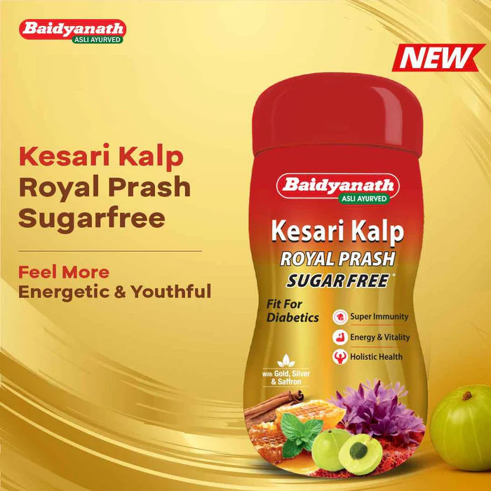 Baidyanath Kesari Kalp Royal Chyawanprash Sugar Free - 1 Kg