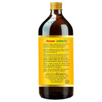 Baidyanath Ashokarista | Ayurvedic Tonic for Women's Hormonal & Reproductive Health - 450ml