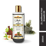Utkrisht Khadi 21 Jadibooti Hair Oil | For Hair Growth, Hair Fall Control & Scalp Nourishment