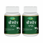 Pack of 2 Kaishor Guggul 60Tab | Ayurvedic Joint & Muscle Wellness Support.