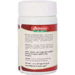 Baidyanath (Jhansi) Brahmi Ghrit - 100gm