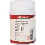 Baidyanath (Jhansi) Brahmi Ghrit - 100gm