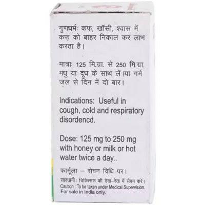 Baidyanath (Jhansi) Kafkartari Ras - 10gm