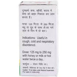 Baidyanath (Jhansi) Kafkartari Ras - 10gm