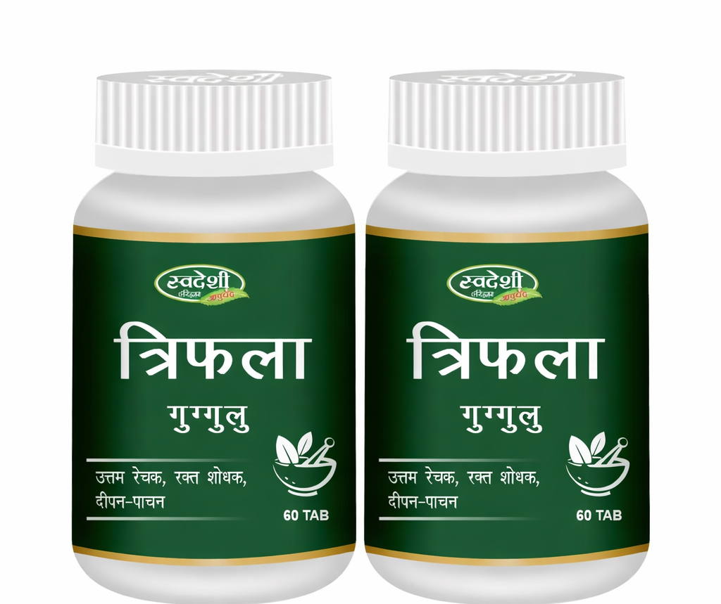 Pack of 2 Triphala Guggul 60 Vati – Supports Digestion, Immunity & Liver Health.