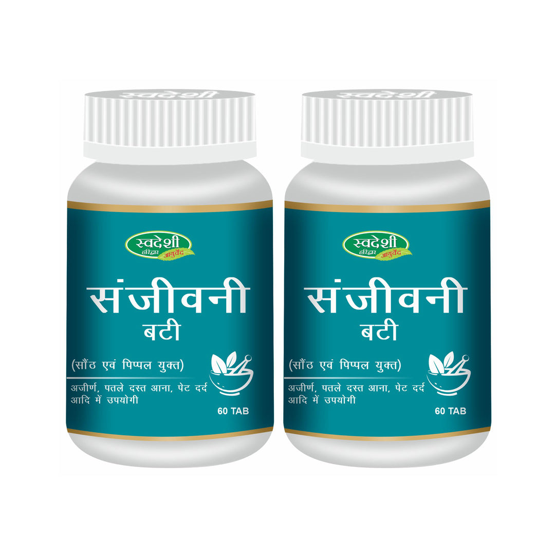 Pack of 2 Sanjivani Vati 60 Tab Support for Digestion, Diarrhea, Cough & Fever.