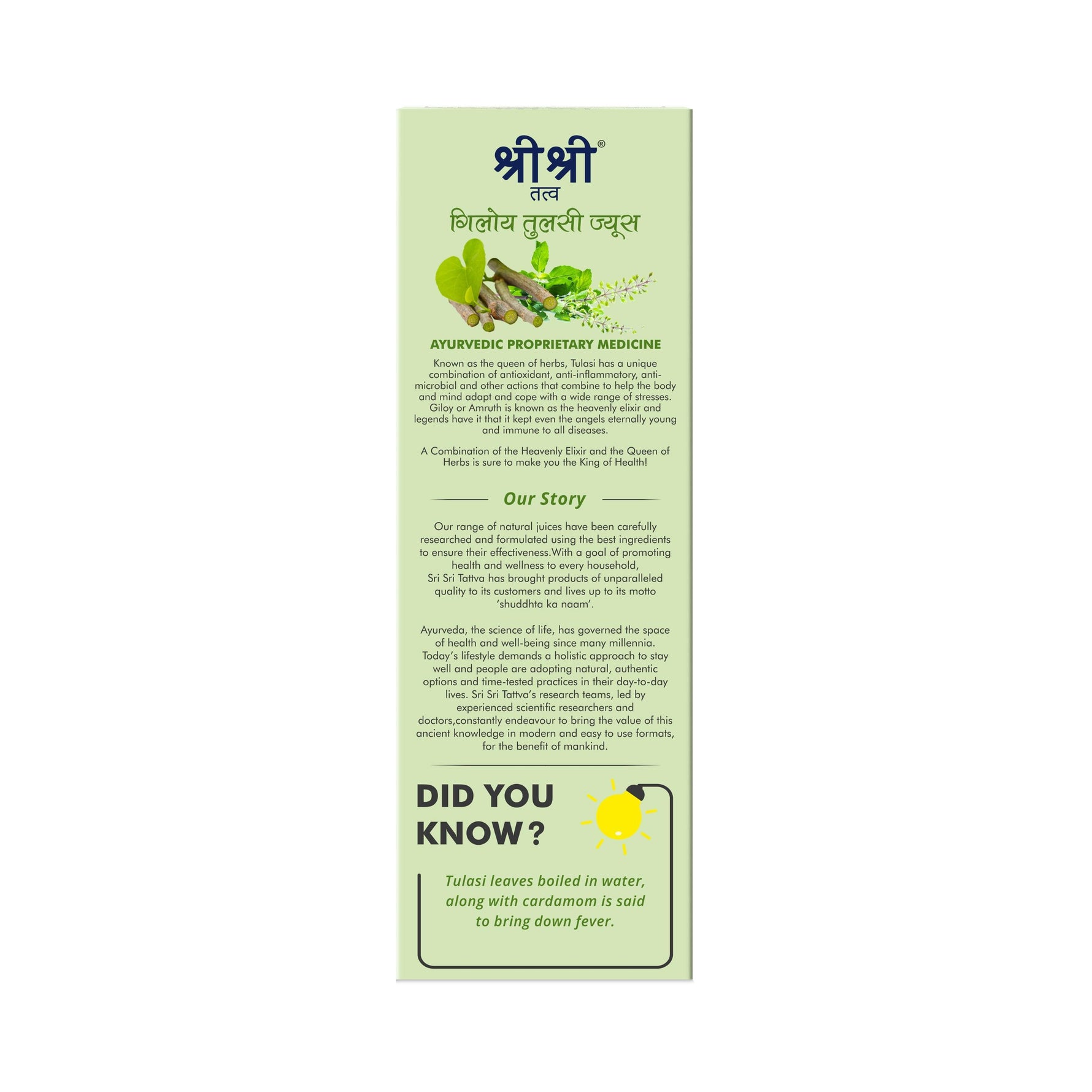 Sri Sri Tattva Giloy Tulasi Juice