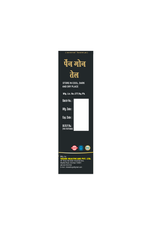 Shane Pain Gon Oil - 120ml