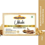 Utkrisht Khadi Multani Mitti & Sandalwood Soap (125g)
