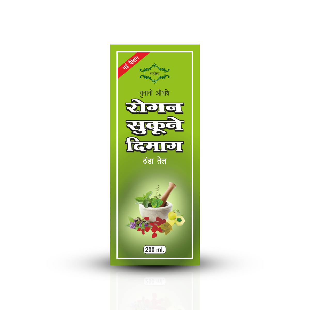 Mahida's Roghan Sukoon E Dimaag (Thanda Tel) - 200ml
