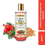 Utkrisht Khadi Hibiscus & Fenugreek Shampoo (200ml)
