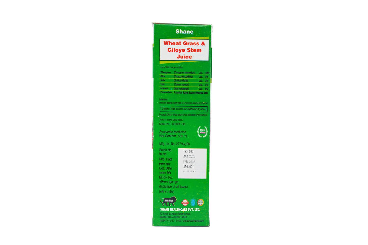 Shane Wheat Grass & Giloye Stem Juice - 500ml