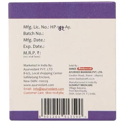 Baidyanath Jhansi Ayurvedant Trim Tea