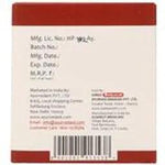Baidyanath (Jhansi) Ayurvedant Coff-Tea Bag (2gm Each)