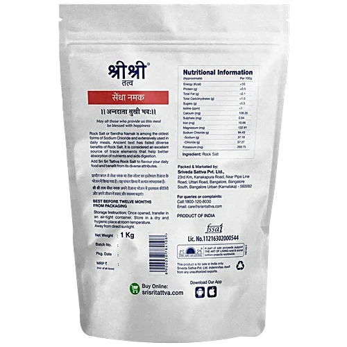 Sri Sri Tattva Rock Salt (Saindhava Lavana) - Fine Grain, Free Flow, Premium Quality - 1 kg