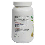 Planet Ayurveda Brahmi Powder - 100gm Powder