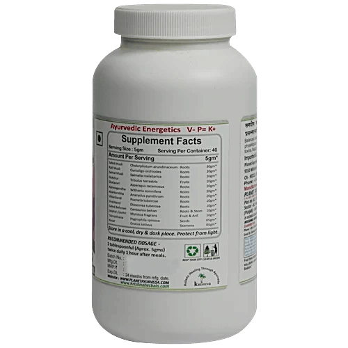 Planet Ayurveda Atirasadi Churna - 200gm Churna