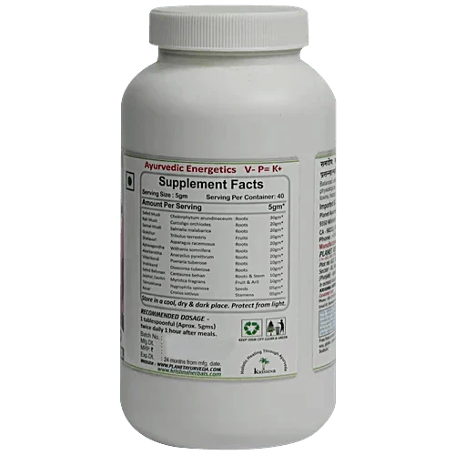 Planet Ayurveda Atirasadi Churna - 200gm Churna