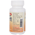 Baidyanath (Jhansi) Punarnavadi Guggulu Tablet - 80Tabs