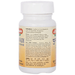 Baidyanath (Jhansi) Punarnawadi Mandoor Tablet