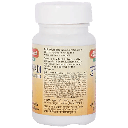 Baidyanath (Jhansi) Punarnawadi Mandoor Tablet