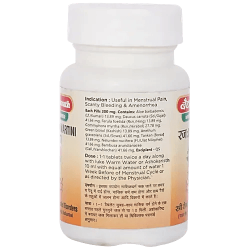 Baidyanath (Jhansi) Rajahprawartini Bati - 80 Tablets