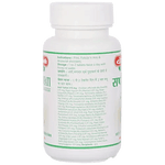 Baidyanath (Jhansi) Saptavinshati Guggulu Tablet - 80 Tabs