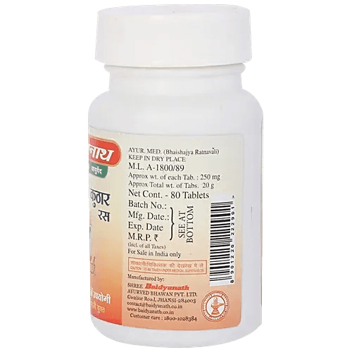 Shwaskuthar Ras Baidyanath (Jhansi) Shwas Kuthar Ras Tablet - 80tabs