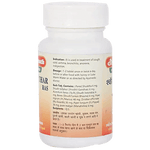 Baidyanath (Jhansi) Shwas Kuthar Ras Tablet - 80tabs