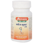 Baidyanath (Jhansi) Shwas Kuthar Ras Tablet - 80tabs
