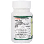 Baidyanath (Jhansi) Swapn Doshhari Tablet - 60 tabs