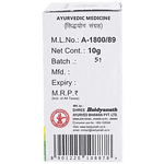 Baidyanath (Jhansi) Hazrulyahud Bhasma (10gm Each)