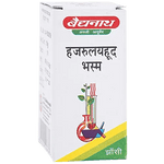 Baidyanath (Jhansi) Hazrulyahud Bhasma (10gm Each)