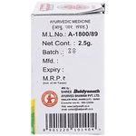 Baidyanath (Jhansi) Kaharwa Pishti Powder - 2.5gms