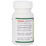 Baidyanath (Jhansi) Rakta Shodhak Tablet - 50Tabs