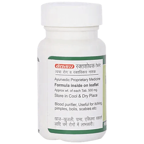 Baidyanath (Jhansi) Rakta Shodhak Tablet - 50Tabs